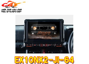 y񏤕izApCEX10NX2-JI-64Wj[/VG/m}h(JB64W/JB74W/JC74W)J[ir10^rbOX