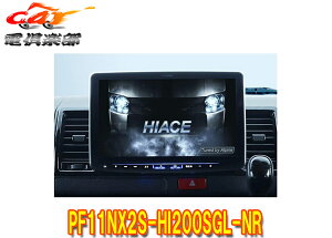 y񏤕izApCPF11NX2S-HI200SGL-NRnCG[X(200n)X[p[GLpirfBΉJ[ir11^rbOX(Vvf)