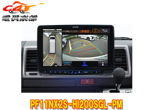y񏤕izApCPF11NX2S-HI200SGL-PMnCG[X(200n)X[p[GLppm~bNr[ΉJ[ir^rbOX(Vvf)