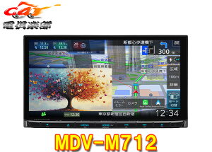 �y��񏤕i�z�P���E�b�hMDV-M712�ʑ��i�r7V�^180mm���f��Apple CarPlay�EAndroid Auto/�n�f�W/Bluetooth/DVD/CD�^��/HDMI�Ή�