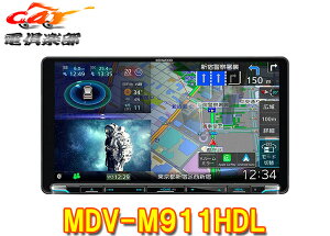 y񏤕izPEbhMDV-M911HDLʑir9V^fBluetooth/tZO/DVD/HDMIo/AndroidCX~[OΉ