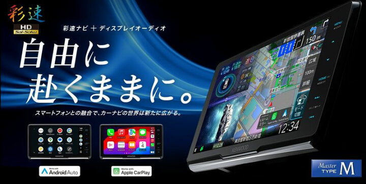 楽天市場】【取寄商品】ケンウッド9V型彩速ナビMDV-M911HDL+TBX-H011+ 