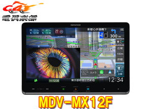 �y��񏤕i�z�P���E�b�hMDV-MX12F�ʑ��i�r10V�^�t���[�e�B���O���f��Apple�EAndroid���C�����X�ڑ�/�n�f�W/Bluetooth/DVD/HDMI�Ή�