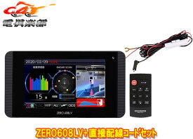 楽天市場 コムテック レーダー探知機の通販