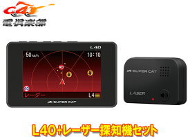 楽天市場 ユピテル Gs203の通販