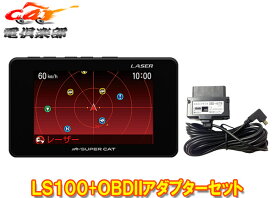 楽天市場 車 レーダー探知機 カーナビ カーエレクトロニクス 車用品 車用品 バイク用品の通販