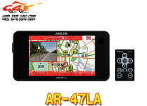 楽天市場】ar-47la セルスターの通販