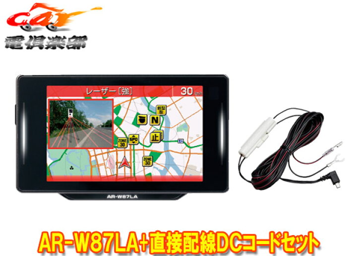 楽天市場】セルスターAR-W87LA+RO-109レーザー式オービス対応無線LAN  