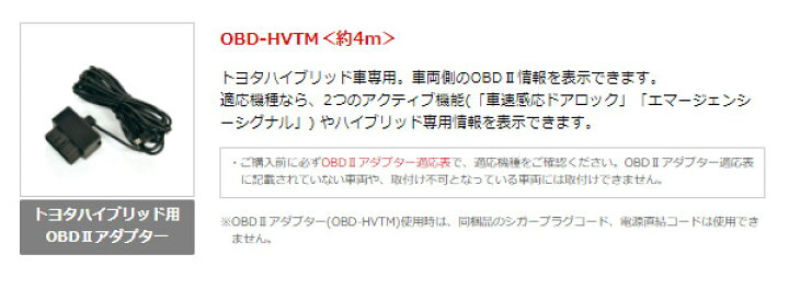 楽天市場】【取寄商品】YupiteruユピテルLS720+OBD-HVTMセパレート 
