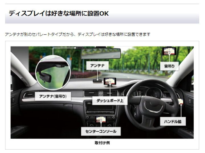 楽天市場】【取寄商品】YupiteruユピテルLS720セパレートタイプGPS＆ 