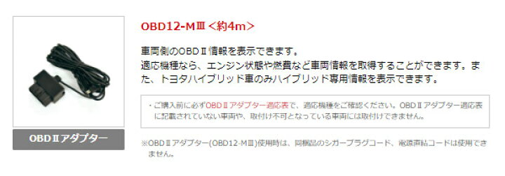 楽天市場】【取寄商品】ユピテルLS1000(または同等品GS1000)+OBD12  