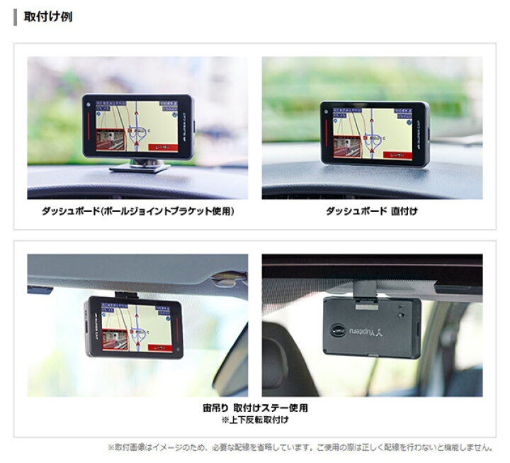 楽天市場】【取寄商品】YupiteruユピテルLS1000(または同等品GS1000  