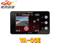楽天市場】セルスター cellstar va－210eの通販