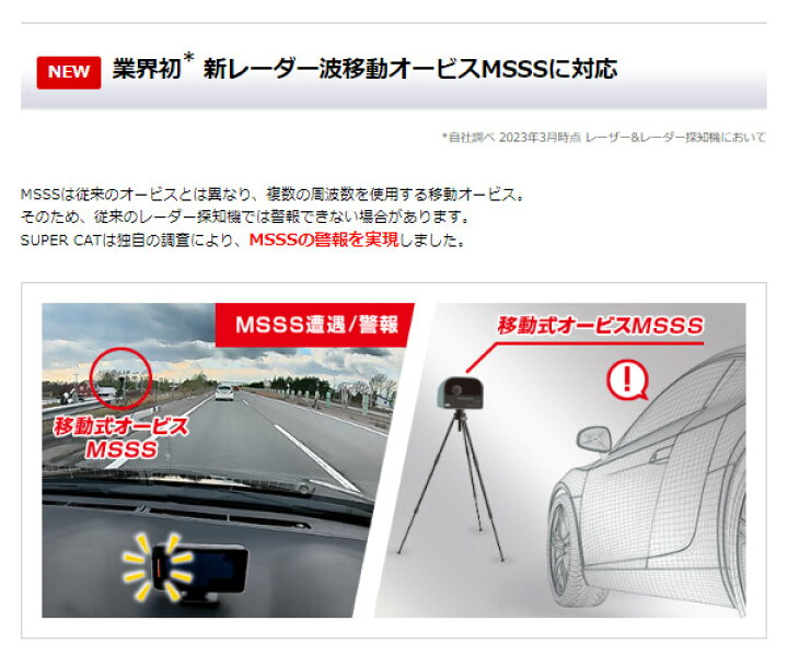 楽天市場】【取寄商品】ユピテルLS2100+OBD12-MIII新レーダー波移動 