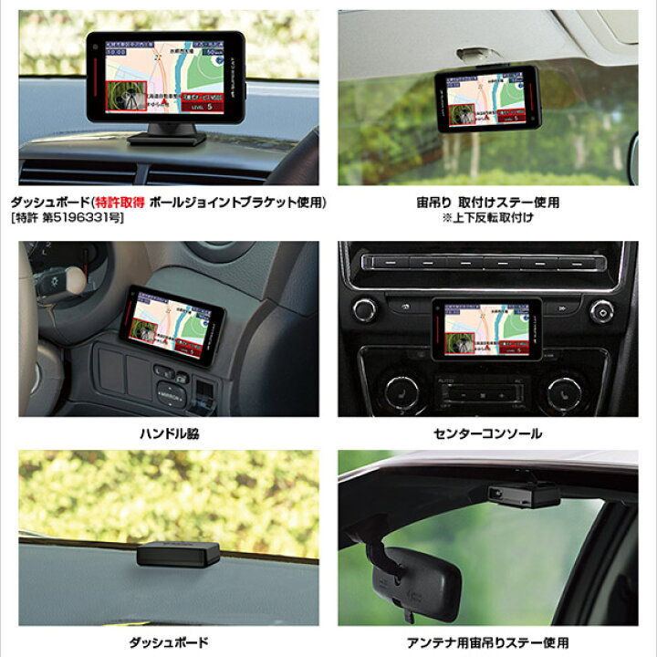 楽天市場】【取寄商品】ユピテルLS2100+OBD12-MIII新レーダー波移動 