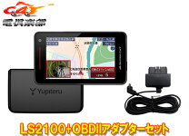 楽天市場】ユピテル ls2100 レーダー探知機の通販