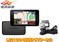 楽天市場】obd－hvtmの通販