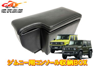 sS̍YEuȒPݒutWj[(JB64W)/Wj[VG(JB74W)A[Xg R\[{bNX [BOX ubNU[