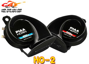 �y��񏤕i�zPIAA�s�AHO-2�X�|�[�c�z�[���d�ቹ400/500Hz�剹��112dB�E�H�[�^�[�T���h�K�[�h�t(2����)12V��p�Ԍ��Ή�