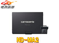 楽天市場】nd－ma1 マルチドライブアシストユニットの通販