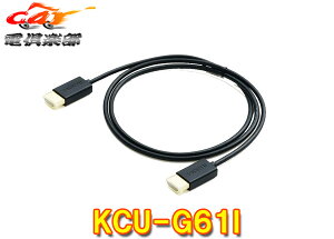 �y��񏤕i�zALPINE�A���p�C��KCU-G61I�r���g�C��USB/HDMI�ڑ����j�b�g�piPod/iPhone�ڑ�HDMI�P�[�u��(2m)
