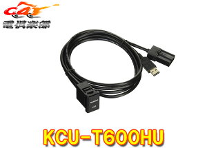 �y��񏤕i�zALPINE�A���p�C��KCU-T600HU�f���JD:5��p�r���g�C��USB/HDMI�ڑ����j�b�g(2020�N���ȍ~�A���p�C���J�[�i�r��p)