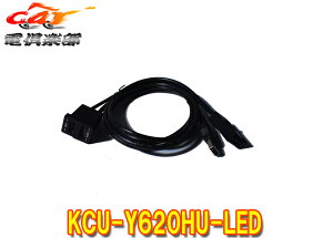 y񏤕izApCKCU-Y620HU-LEDg^ԃANZT[\PbgUSB/HDMIڑjbg(2020Nȍ~ApCJ[irp)