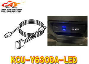 y񏤕izApCKCU-Y630DA-LEDu[LEDg^ԃANZT[\PbgUSB/HDMIڑjbg(fBXvCI[fBIp)