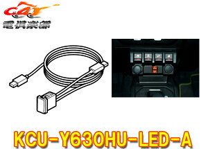 y񏤕izApCKCU-Y630HU-LED-AAo[LEDg^ԃANZT[\PbgUSB/HDMIڑjbg(2020Nȍ~ApCirp)