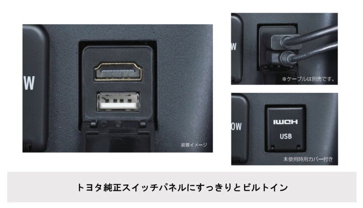 楽天市場】【取寄商品】ALPINEアルパインKCU-Y63HUビルトインUSB/HDMI 
