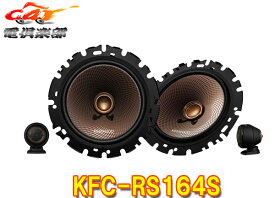 楽天市場 Kfc Rs163の通販