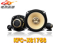 楽天市場】kfc-xs174（ブランドケンウッド）の通販 