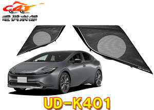 y񏤕izcarrozzeriaJbcFAUD-K401g^60nvEX(R5/1`)pXs[J[tLbg(TS-H100-TYp)