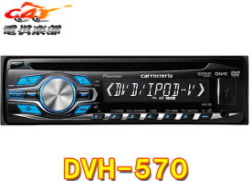 楽天市場 Dvd 録画 車用品 バイク用品 の通販