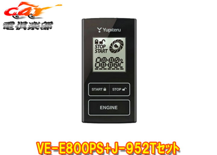 楽天市場】【取寄商品】YUPITERUユピテル140系ポルテ/スペイド専用  