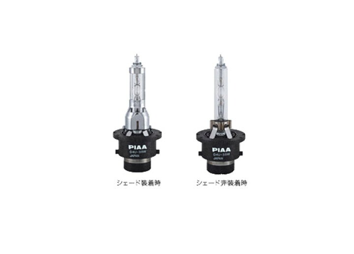 楽天市場】【取寄商品】PIAAヘッドライト用純正HID D4U(D4R/D4S共用)6000K交換バルブHL602(透明感あふれるピュアホワイト)12V/24V共用 : car電倶楽部 楽天市場店 楽天市場】【取寄商品】PIAAヘッドライト用純正HID D4U(D4R/D4S共用)6000K交換バルブHL602(透明感あふれるピュアホワイト)12V/24V共用 : car電倶楽部 楽天市場店