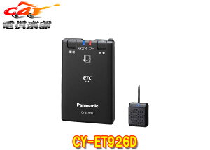 y񏤕izPanasonicpi\jbNCY-ET926DAei^ēETCԍڊ