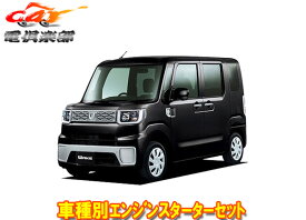 楽天市場 スペアキー 車 イモビライザーの通販