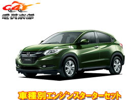楽天市場 ホンダ フィット ハイブリッド リモコンエンジンスターター アクセサリー 車用品 車用品 バイク用品の通販
