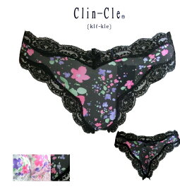 Clin-Cle リバーサイド タンガ Tバック 下着 花柄 M 白 黒 0544