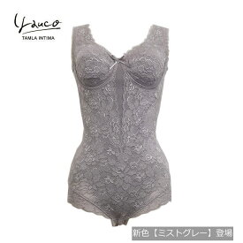 TAMLA INTIMA タムラ TYN90 補正 下着 ボディスーツ ボディースーツ ノンワイヤー フルカップ S M L LL 3L 総レース多機能シリーズ 補整 大きいサイズ 補正力中 ミディアム補正