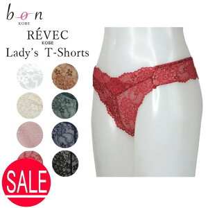 T�o�b�N �^���K 220303 M �����[�X ���� ���� ���킢�� �Z�N�V�[ �A���_�[�E�F�A �V���v�� ������� ���ꂢ �L�k�� ��l ���i���� ����g�� �A�E�^�[�ɂЂт��ɂ��� ���G�肪�D���� BonRevaire bon 
