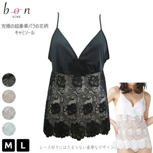 �L���~�\�[�� �x�r�[�h�[�� �����W�F���[ ���[�X �C���i�[392202 M L �S4�F BonRevaire �{�������F�[�� ���{�� bon �r�[�I�[�G�k ��������