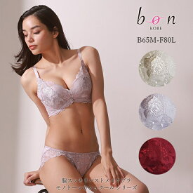 BonRevaire bon ボンレヴェール 704114 ブラショーツセット 3/4カップブラジャー ＆ ショーツセット 脇スッキリ ビキニ B～Fカップ 大きいサイズも 上下セット ビーオーエヌ かわいい プチプラ