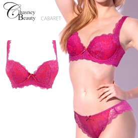 Chasney Beauty チェスニービューティー 3/4カップ ブラジャー レディース Chicago lace キャバレー ウェイクアップブラ カップの上部がパカパカ浮かない 乳間が狭くぷっくりと丸いバストをメイク サイドボーンが入っていないのでぴったりフィット CB870/FJ3