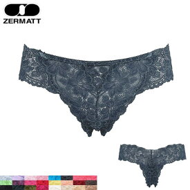 ZERMATT ツェルマット タンガ Tバック 1074 M レディース ヒップハングタイプ 総ストレッチレース 浅め 柔らかい 幅広 レース 快適な履き心地 デイリーショーツ 普段履き 普段用 シンプル きれい 伸縮性 大人 ランジェリー シンプル かわいい 可愛い 送料無料 ギフト
