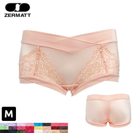 ZERMATT ツェルマット ヒップハング ショーツ 2388 M レディース ボックスショーツ ボクサーショーツ 日本製 快適な履き心地 新色 送料無料 ボーイレッグ デイリーショーツ 普段履き 普段用 普段使い 日常用 シンプルショーツ 毎日ショーツ レギュラーショーツ ベーシック