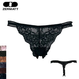 ZERMATT ツェルマット Tバック レディース 1091 M タンガショーツ 総レース 日本製 新色 送料無料 アウターに響きにくい おしゃれ マイクロテープ 柔らかなレース ギャザー 新生活 かわいい 可愛い 大人気 セクシー ソング プレゼント ギフト 普段履き 普段用