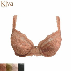 Kiya キヤ ブラジャー フルカップ 1760N コードリバーコレクション Eカップ Fカップ 2色 大きいサイズ 日本製