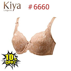 Kiya キヤ 補正 フルカップ ブラジャー 6660 E F G H 大きいサイズ 全4色 グラマーサイズ コンパクトなバストラインを作りだしてくれます 日本製